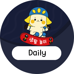 Communication Language Play
